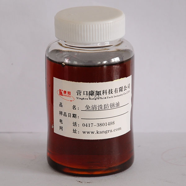 本溪防锈油